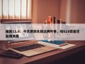 魔兽11.0：今天更新先做这两件事，给619装备还能摸凤凰